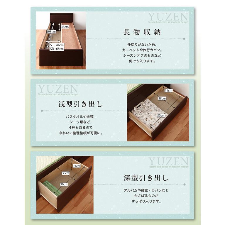 お客様組立 コンセント付き モダン畳チェストベッド 悠然 ゆう お客様組立 コンセント付き モダン畳チェストベッド 悠然 ゆう