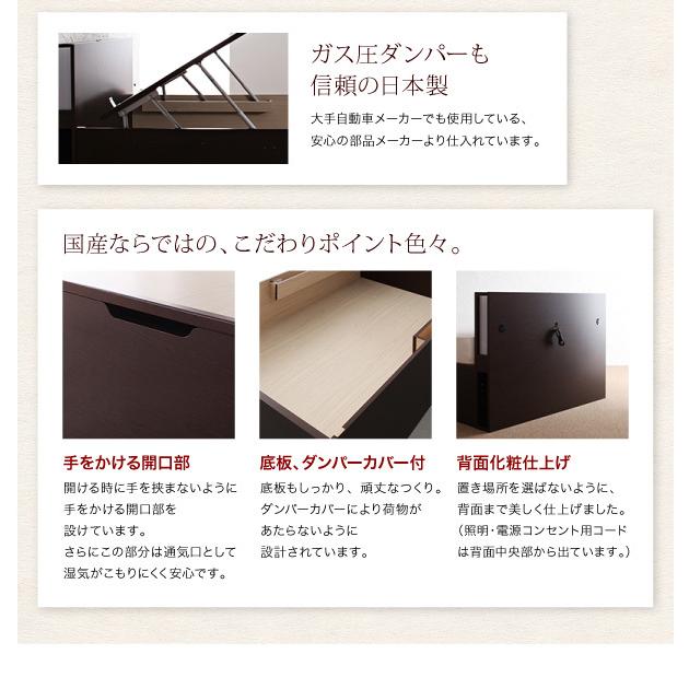 組立設置付 照明 棚付きガス圧式跳ね上げ収納畳ベッド 月花 組立設置付 照明 棚付きガス圧式跳ね上げ収納畳ベッド 月花