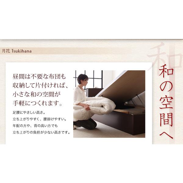 組立設置付 照明 棚付きガス圧式跳ね上げ収納畳ベッド 月花 組立設置付 照明 棚付きガス圧式跳ね上げ収納畳ベッド 月花