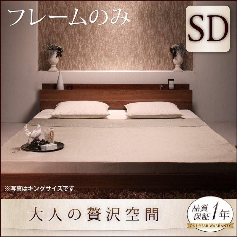 ベッドフレーム ベッド セミダブル セミダブルベッド ローベッド フロアベッド 格安 激安 安い 大人気 おしゃれ セミダブルサイズ フレームのみ C 家具 インテリア アルテビータ 通販 Yahoo ショッピング