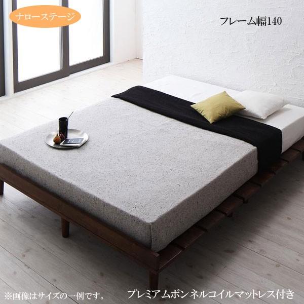 新作モデル ダブルベッド すのこベッド ダブル マットレス付き 激安 プレミアムボンネルコイルマットレス付き ステージ セミダブル フレーム幅140 C 家具 インテリア アルテビータ 通販 Yahoo ショッピング 春夏新色 Askrenzo Com