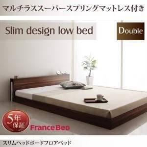 高い素材 ダブルベッド マットレス付き 激安 ダブル 省スペース スリム 人気 北欧 ダブルサイズ マルチラススーパースプリングマットレス付き 50 Off Scholocal Com