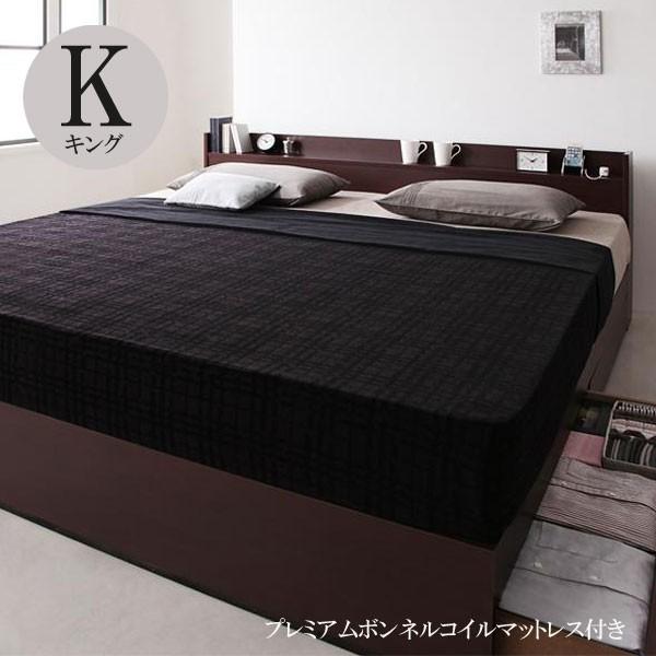ボンコイル　ワイドキングベッド（77,679円→10,000円） ベッド マットレス付き キング 激安 安い 人気 コンセント付き キング