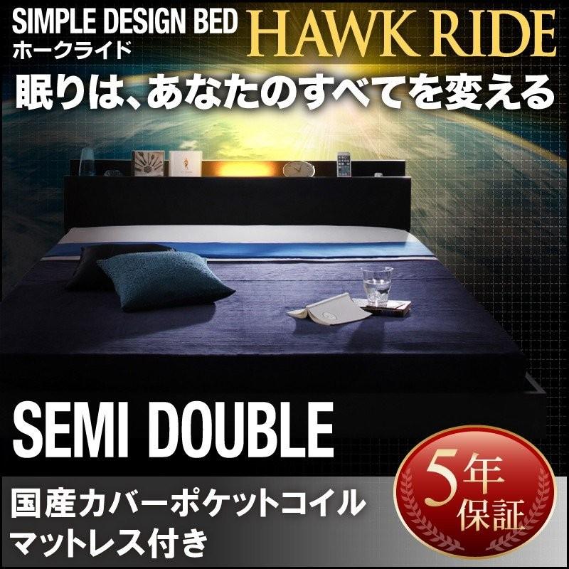 セミダブルベッド ローベッド マットレス付き 激安 ベッドマットレスセット 格安 安い 激安 国産カバーポケットコイルマットレス付き セミダブル 040114241