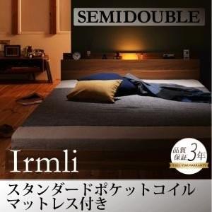 ッド セミダブル マットレス付き ローベッド コンセント付き セミダブルベッド 激安 格安 人気 安い スタンダードポケットコイルマットレス付き