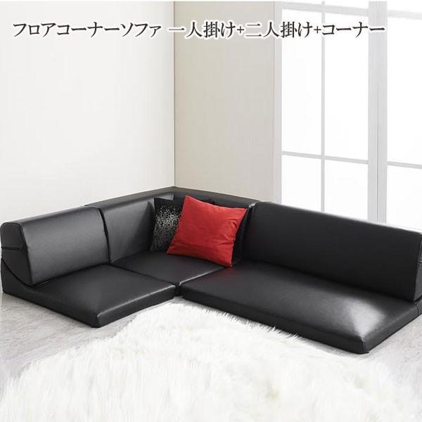 コーナーソファー ローソファー リビングソファー L字 コーナーソファー 安い おしゃれ 人気 おすすめ 格安 激安 通販 ヴェルグ C 家具 インテリア アルテビータ 通販 Yahoo ショッピング