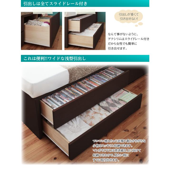 A7人気シール帳 組立設置付 日本製 棚 コンセント付き 大容量チェストベッド アクシリム マルチラススーパースプリングマットレス付き シングル 【QG1670275221】(58360円)
