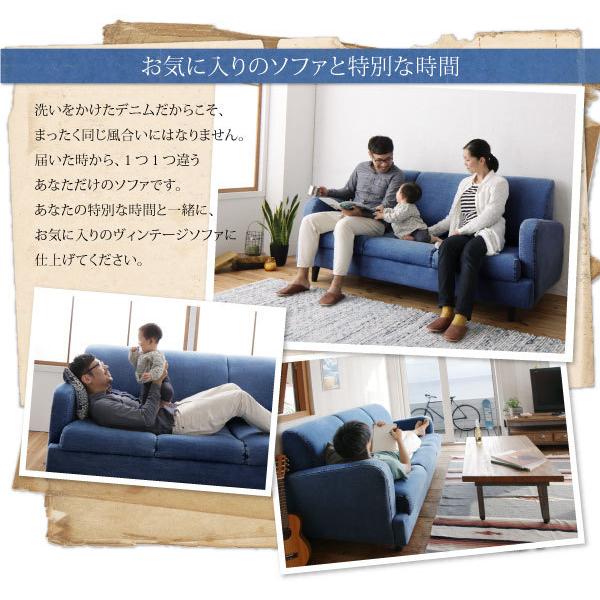 ソファ/ソファベッド 2人掛けソファー 岡山デニム 北欧家具 デニム 