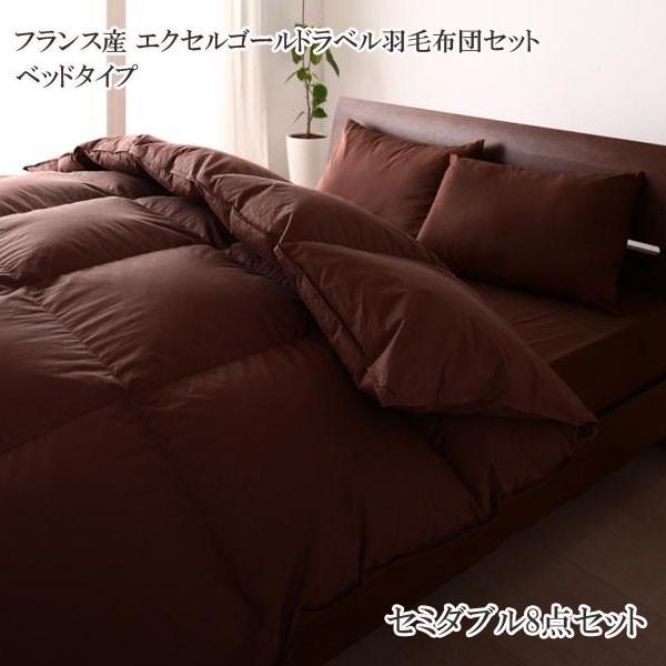 最新デザインの 家具 インテリア アルテビータ羽毛布団セット
