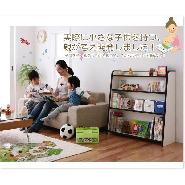 キッズ用 子供用 本棚 ソフト素材キッズファニチャーシリーズ joy