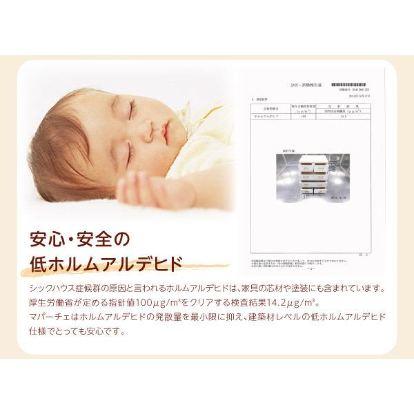 キッズ用 子供用 チェスト 小さいうちからお片付けの習慣が身に付く知育チェスト mapache マパーチェ 2杯タイプ 女の子向け｜artevida-shop｜11