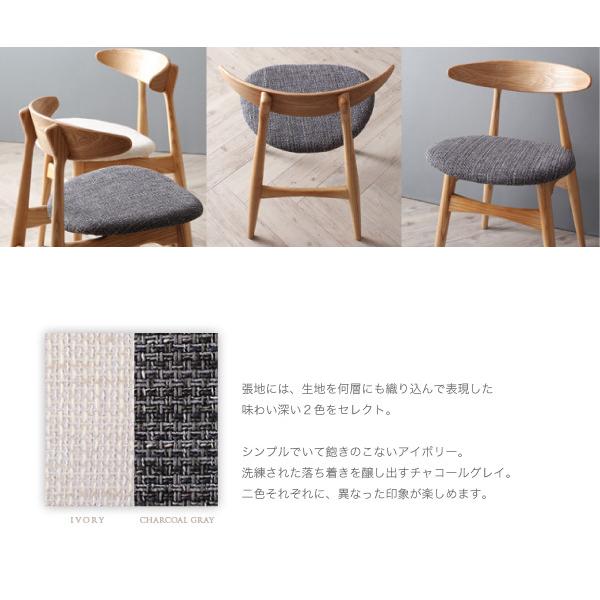 ダイニングチェア 北欧デザイナーズダイニングセット コーネル 1