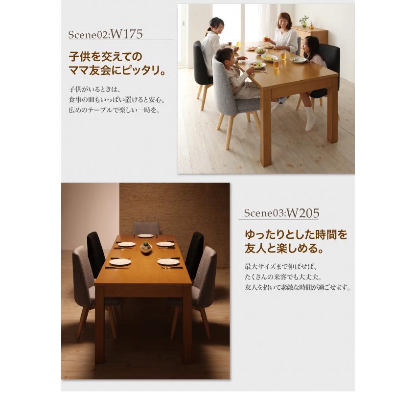 ダイニングテーブル 9点セット 北欧デザインエクステンション ダイニングテーブル 9点セット 北欧デザインエクステンション