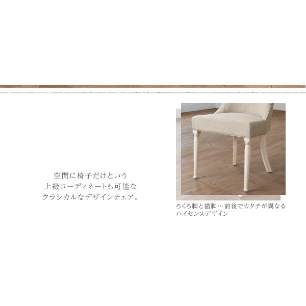 ダイニングテーブルセット 5点セット フレンチシック シャビー ダイニングテーブルセット 5点セット フレンチシック シャビー