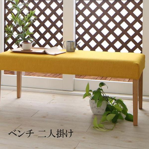 送料無料】 激安 ダイニングベンチ 人気 おすすめ 格安 安い カバー