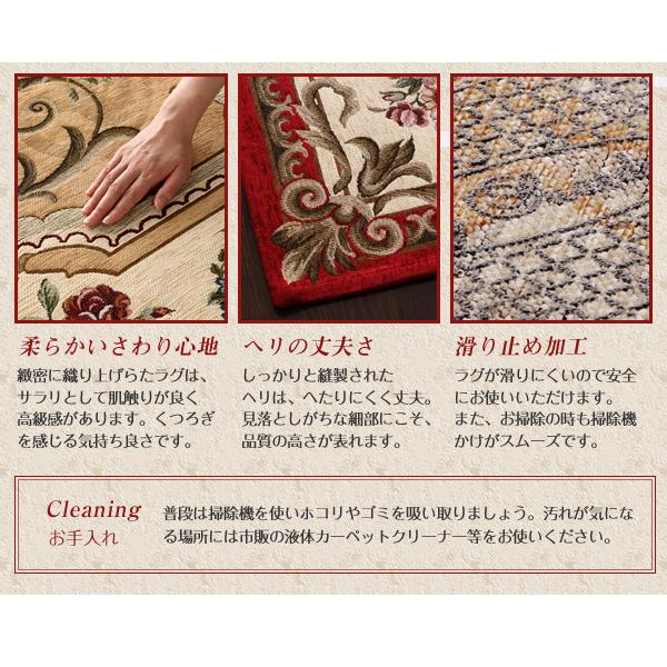 おしゃれ イタリア製ジャガード織りクラシックデザインラグ グラジオーソ 【Grapes】 ローザ 140×190cm