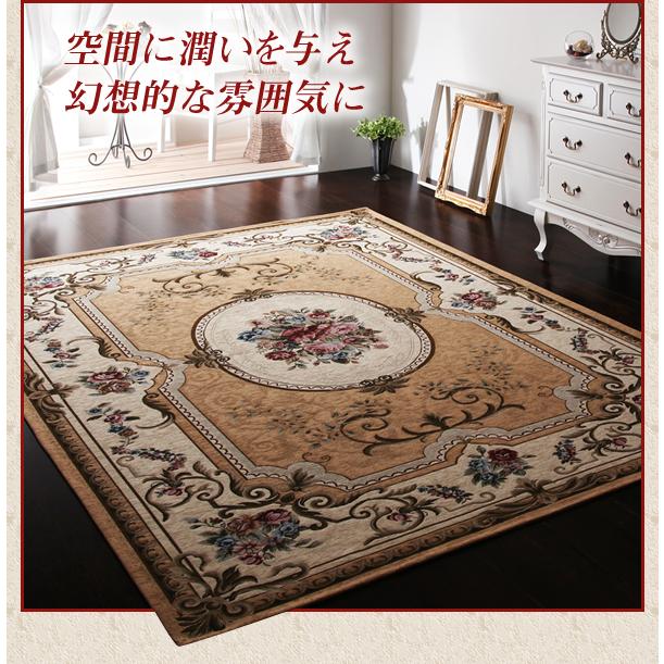 おしゃれ イタリア製ジャガード織りクラシックデザインラグ グラジオーソ 【Grapes】 ローザ 140×190cm
