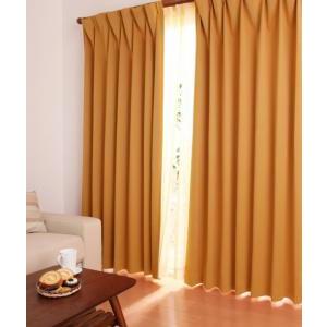 カーテン 遮光 おすすめ 大人気 格安 激安 安い 20色×54サイズから選べる防炎 1級遮光カーテン 幅100cm(2枚) mine マイン 2枚 幅100×200cm