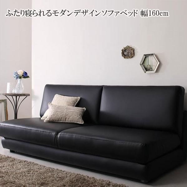 日本最大級 ソファベッド 安い おしゃれ おすすめ 格安 激安 通販 人気 省スペース ふたり寝られるモダンデザインソファベッド ニヴェル 160cm 売れ筋 Zoetalentsolutions Com