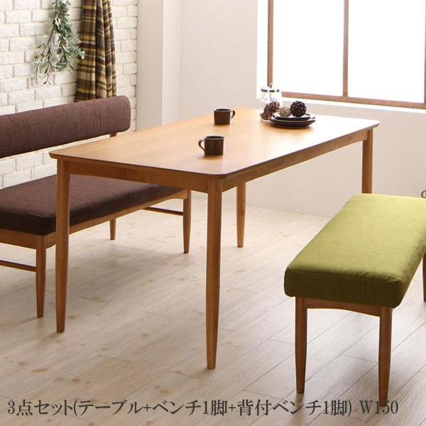 注目ブランド 送料無料 激安 ダイニングテーブル 3点セット カバーリング 北欧 人気 格安 おしゃれ 3点セット テーブル ベンチ1脚 背付ベンチ1脚 W150 C 家具 インテリア アルテビータ 通販 Yahoo ショッピング 人気特価激安 Www