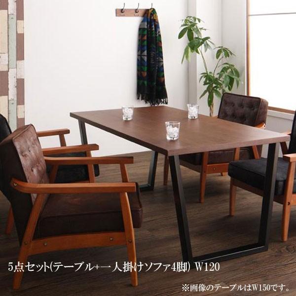 最終値下げ 送料無料 激安 ダイニングテーブルセット ファミリー向け 北欧 格安 人気 安い 通販 ダイニング 5点セット テーブル 1pソファ4脚 W1 C 家具 インテリア アルテビータ 通販 Yahoo ショッピング 安心の定価販売 Neptune Com