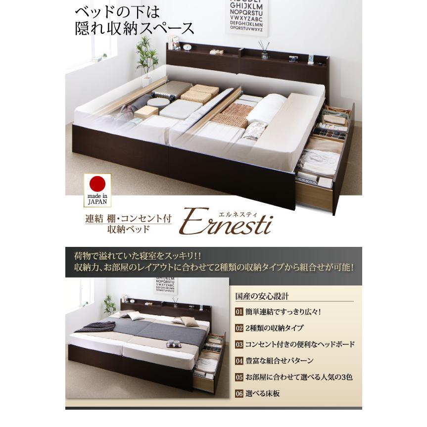 お客様組立 連結 棚 コンセント付すのこ収納ベッド すのこ仕様 お客様組立 連結 棚 コンセント付すのこ収納ベッド すのこ仕様