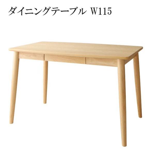 楽天ランキング1位 ダイニング ダイニングテーブル デスク ダイニングテーブル W115 おすすめ 人気 C 家具 インテリア アルテビータ 通販 Yahoo ショッピング 期間限定送料無料 Www Kslcity Com My