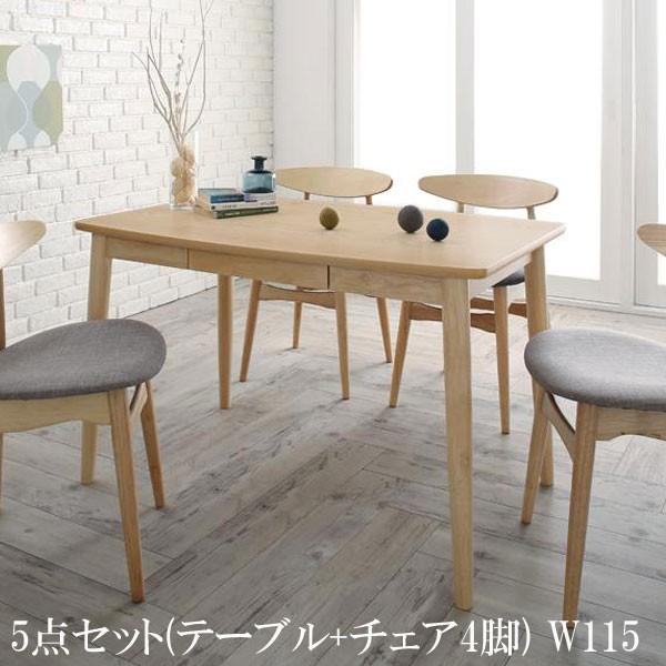 送料無料】 激安 ダイニングテーブルセット ファミリー向け 北欧 格安 