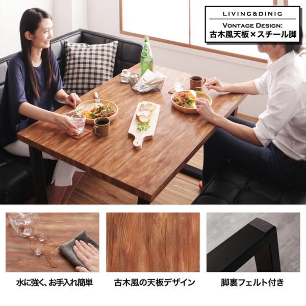 アイアン ウォールナット ダイニングテーブル L963 モダン ダイニング