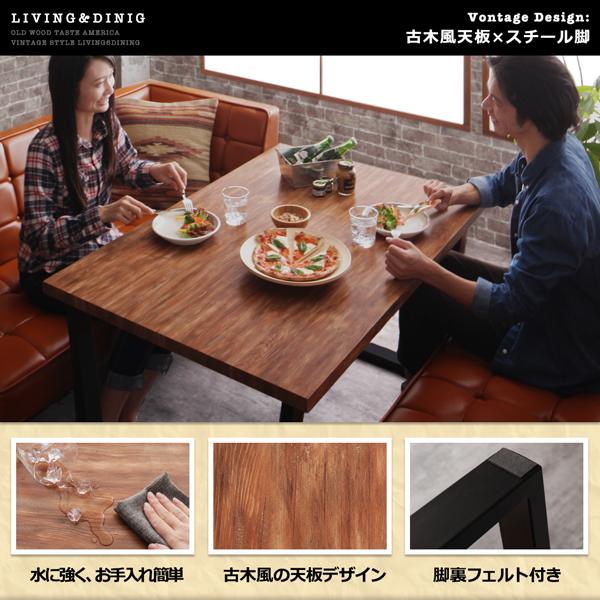 ダイニングテーブル 単品 ヴィンテージ アメリカンスタイル リビング