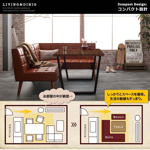 ダイニングテーブル 単品 ヴィンテージ アメリカンスタイル リビング
