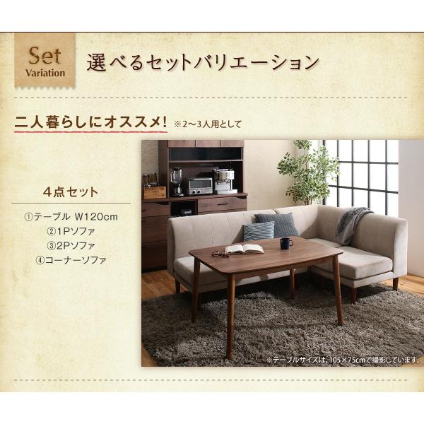 ダイニングテーブル 単品 リビングダイニング ルポール ダイニングこたつテーブル W105_18
