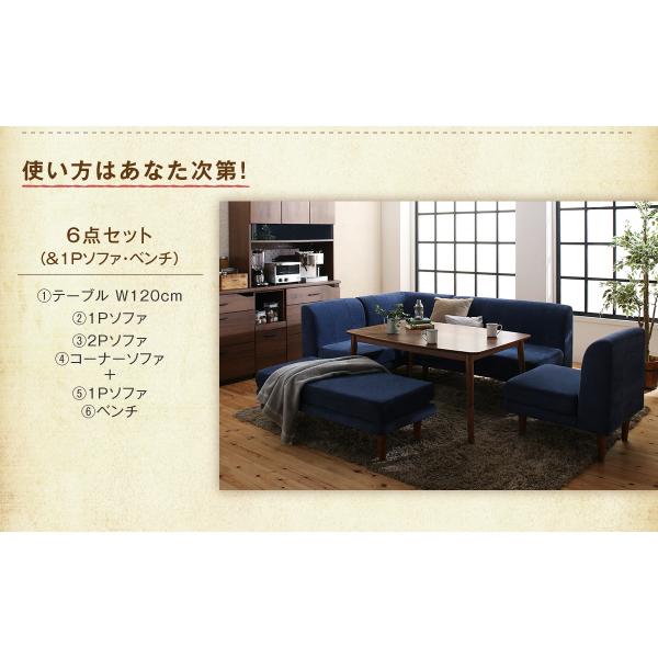 ダイニングテーブル 単品 リビングダイニング ルポール ダイニングこたつテーブル W105_20