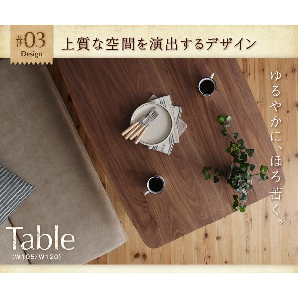 ダイニングテーブル 単品 リビングダイニング ルポール ダイニング 