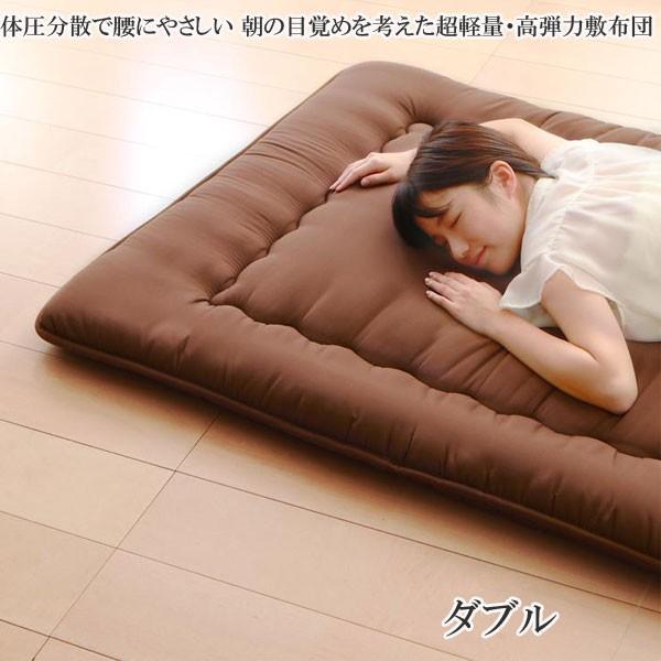 敷き布団 敷布団 ダブル 安い 格安 激安 寝具 おすすめ 人気 テイジン V-Lap使用 日本製 体圧分散 腰にやさしい 超軽量 高弾力敷布団 ダブル 500029211