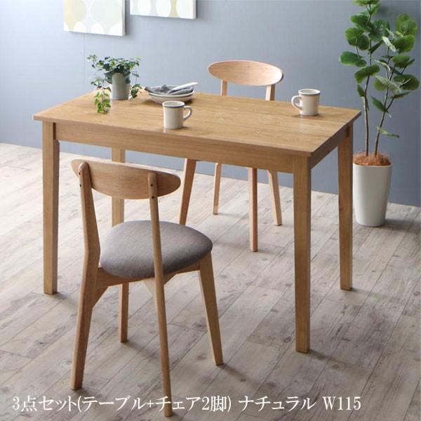 送料無料 激安 ダイニングテーブルセット 一人暮らし 人気 おすすめ 格安 安い ダイニング 3点セット テーブル チェア2脚 ナチュラル W115 C 家具 インテリア アルテビータ 通販 Yahoo ショッピング