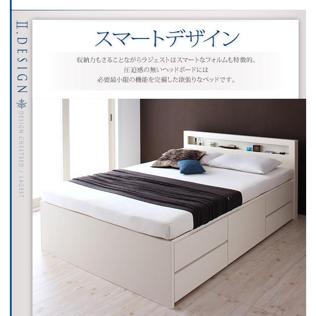 シングルベッド マットレス付き 組立設置付 チェストベッド ラジェスト