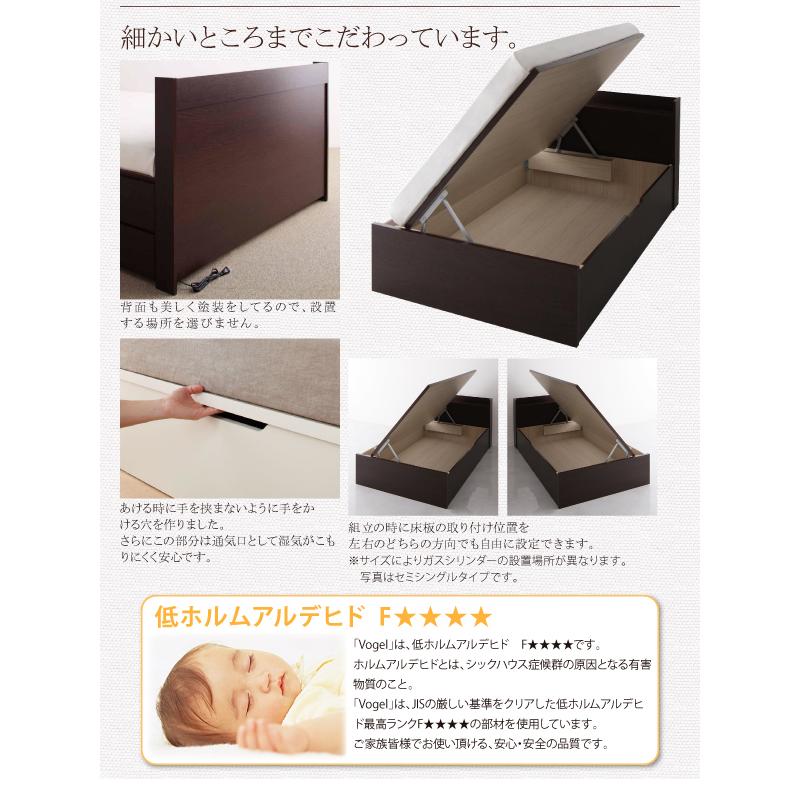 跳ね上げ収納ベッド 薄型プレミアムポケットコイルマットレス付き 横開き ヘッドレス シングル ショート丈 深さレギュラー 【板張り】