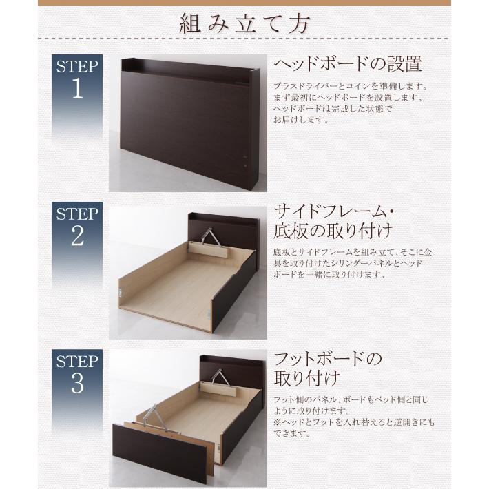 跳ね上げ収納ベッド 薄型プレミアムポケットコイルマットレス付き 横開き ヘッドレス シングル ショート丈 深さレギュラー 【板張り】