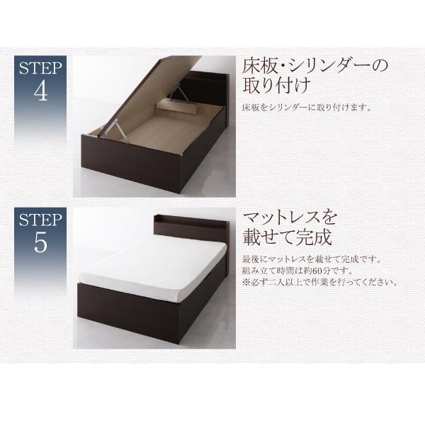 跳ね上げ収納ベッド 薄型プレミアムポケットコイルマットレス付き 横開き ヘッドレス シングル ショート丈 深さレギュラー 【板張り】