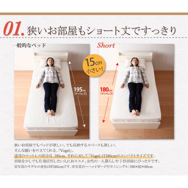 跳ね上げ収納ベッド 薄型プレミアムポケットコイルマットレス付き 横開き ヘッドレス シングル ショート丈 深さレギュラー 【板張り】