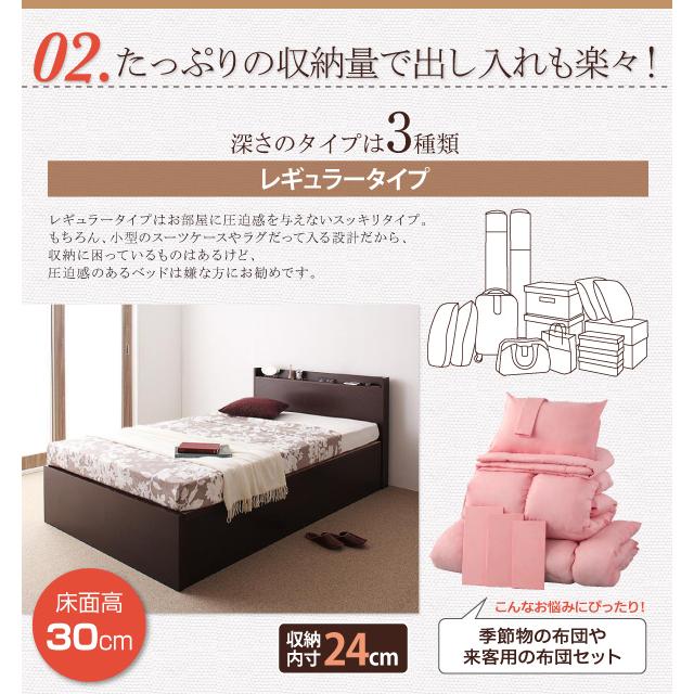 跳ね上げ収納ベッド 薄型プレミアムポケットコイルマットレス付き 横開き ヘッドレス シングル ショート丈 深さレギュラー 【板張り】