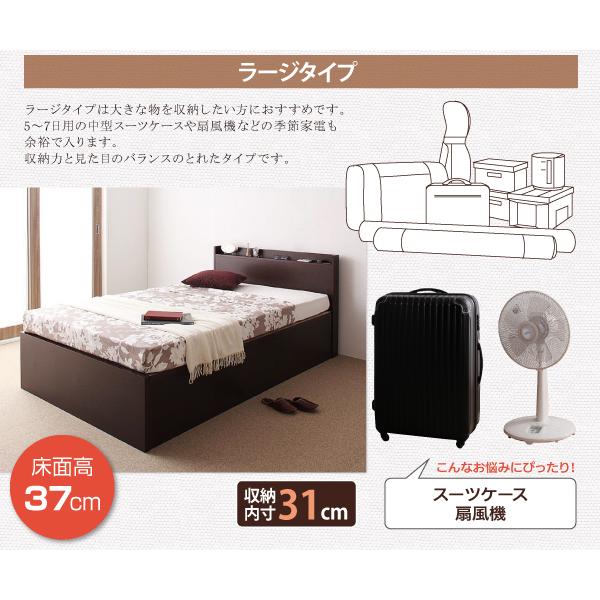 跳ね上げ収納ベッド 薄型プレミアムポケットコイルマットレス付き 横開き ヘッドレス シングル ショート丈 深さレギュラー 【板張り】