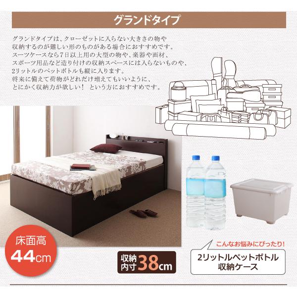 跳ね上げ収納ベッド 薄型プレミアムポケットコイルマットレス付き 横開き ヘッドレス シングル ショート丈 深さレギュラー 【板張り】