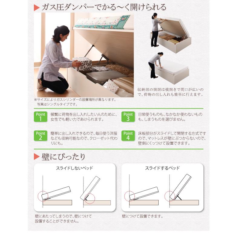 跳ね上げ収納ベッド 薄型プレミアムポケットコイルマットレス付き 横開き ヘッドレス シングル ショート丈 深さレギュラー 【板張り】