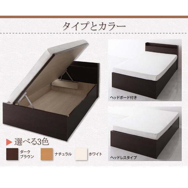 跳ね上げ収納ベッド 薄型プレミアムポケットコイルマットレス付き 横開き ヘッドレス シングル ショート丈 深さレギュラー 【板張り】