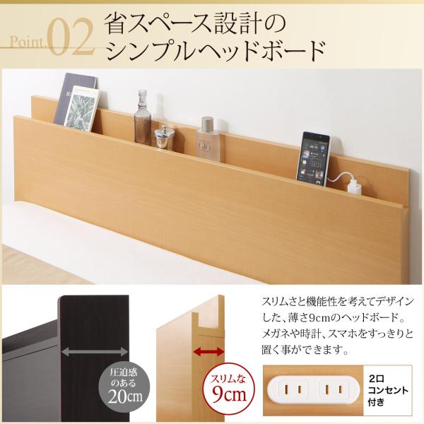 組立設置付 国産跳ね上げ収納ベッド レナーチ ナチュラル 薄型