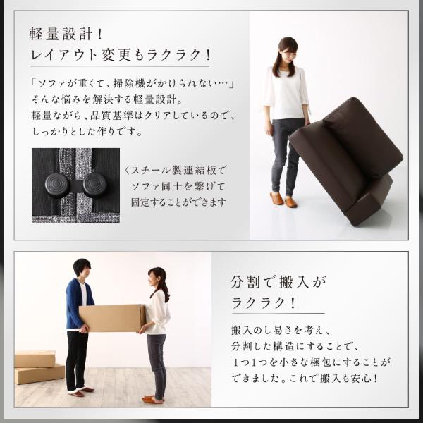 （新品,未開封） フロアコーナーソファ LOWARD ロワード ソファ ハイタイプ 4人掛け 【OC1583554579】(55330円)