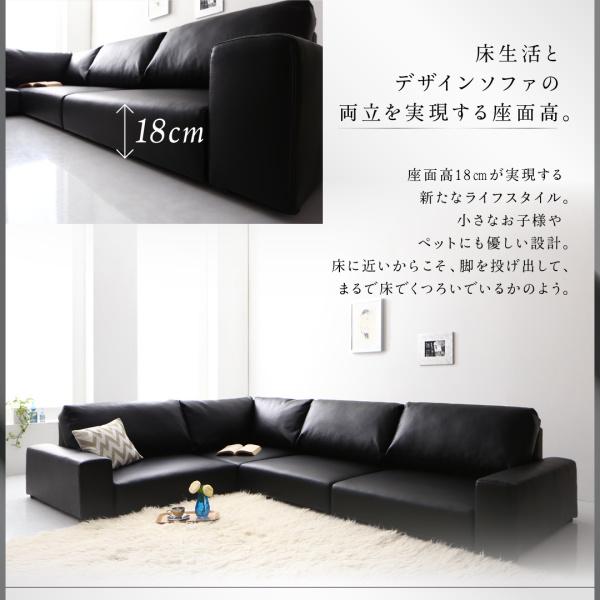 （新品,未開封） フロアコーナーソファ LOWARD ロワード ソファ ハイタイプ 4人掛け 【OC1583554579】(55330円)