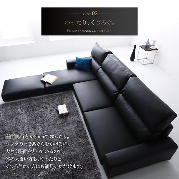 フロアコーナーカウチソファ Levin レヴィン ソファ＆オットマン